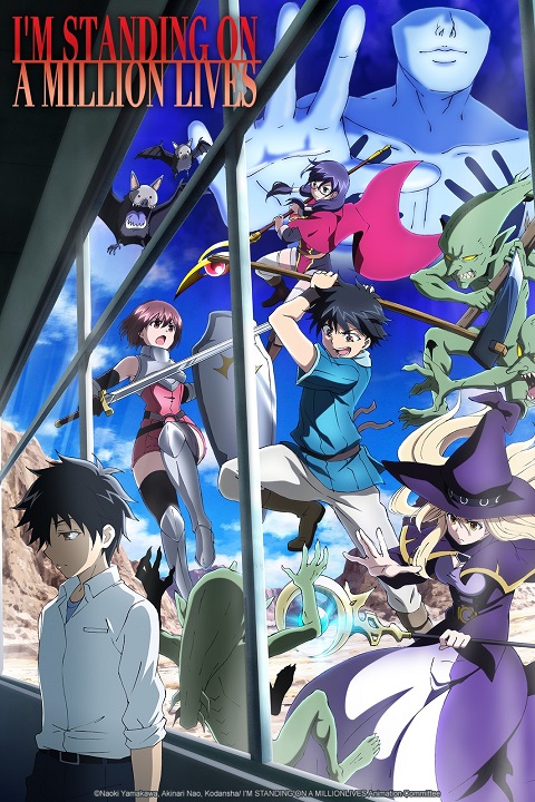 100-man-no-Inochi-no-Ue-ni-Ore-wa-Tatteiru