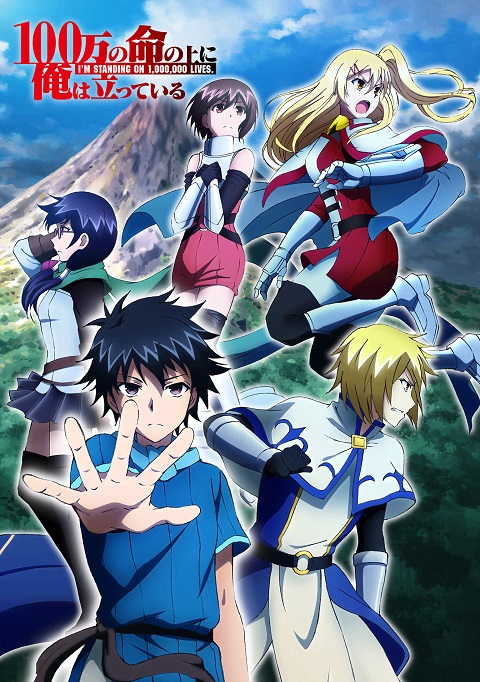 100-man-no-inochi-2