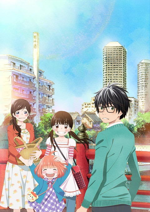 3-gatsu-no-Lion-ตราบวันฟ้าใส-ภาค-1