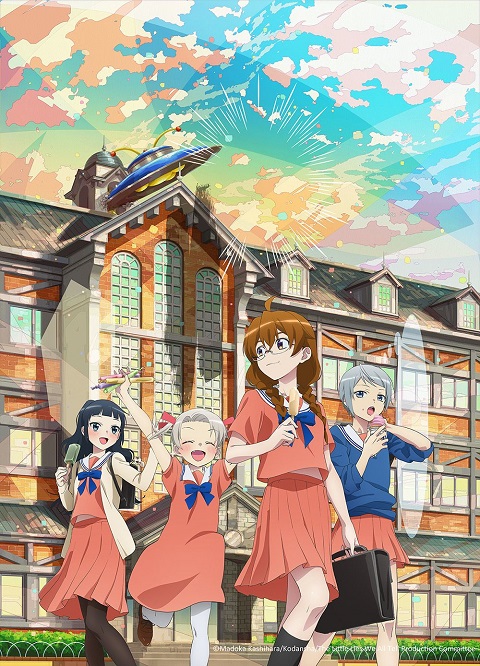 4-nin-wa-Sorezore-Uso-wo-Tsuku