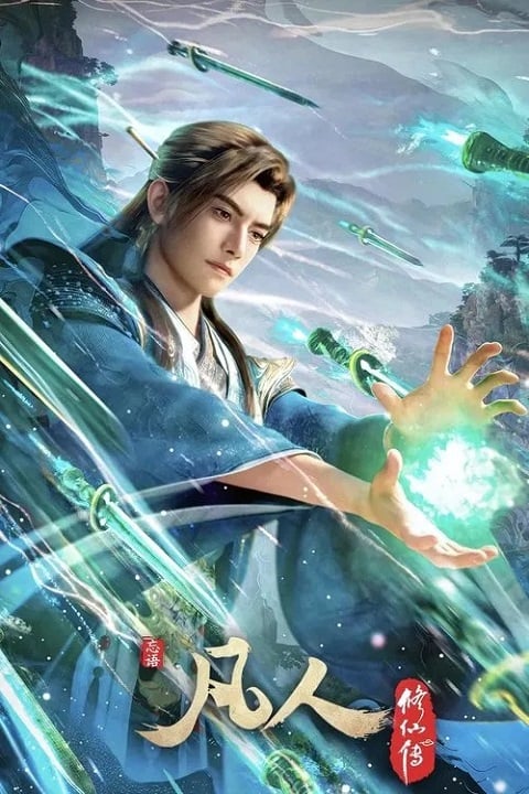 A-Record-of-a-Mortals-Journey-to-Immortality-คัมภีร์วิถีเซียน-ภาค-5