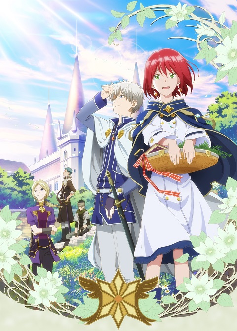 Akagami-no-Shirayuki-hime-สโนไวท์ผมแดง-ภาค-1
