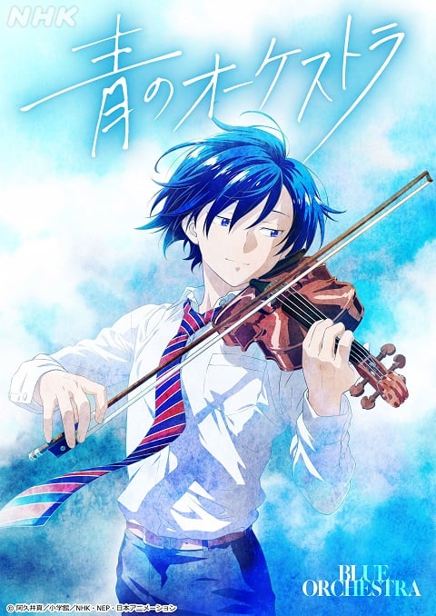 Ao-no-Orchestra-ออเคสตราบรรเลงฝัน