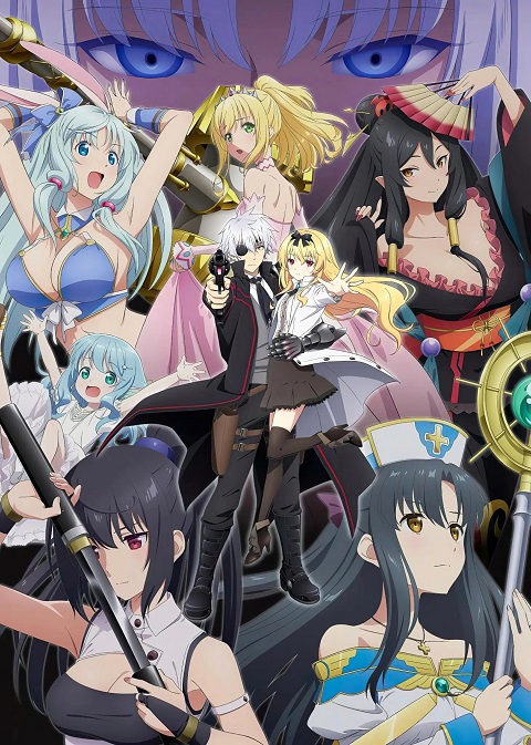 Arifureta-Shokugyou-de-Sekai-Saikyou-2nd-Season-อาชีพกระจอกแล้วทำไม-ภาค-2