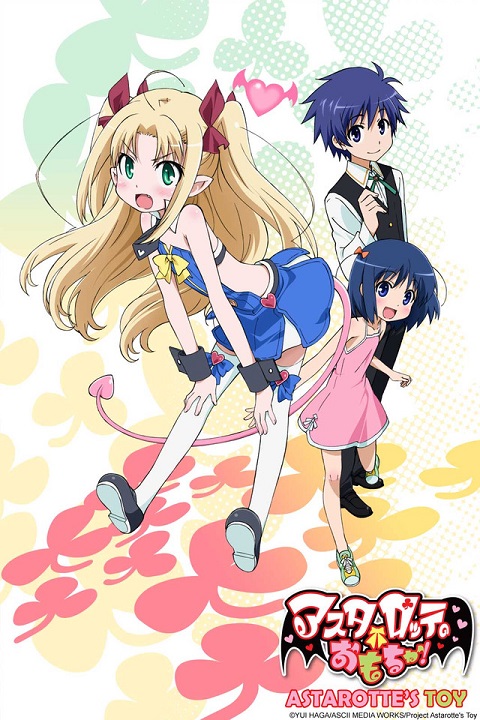 Astarotte-no-Omocha