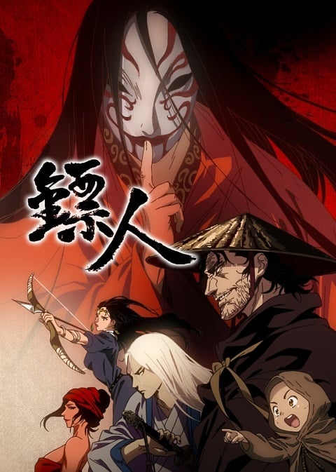 Blades-of-the-Guardians