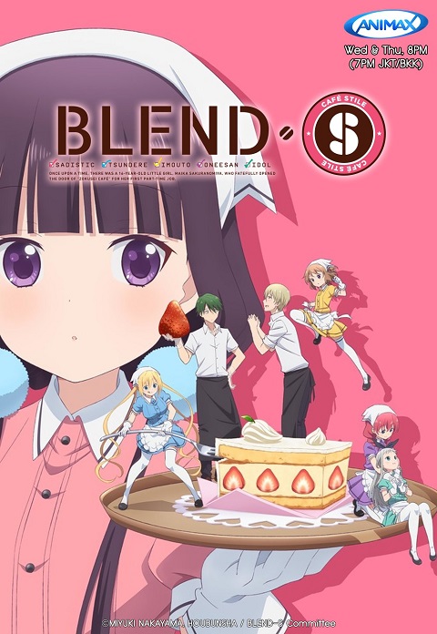 Blend-S