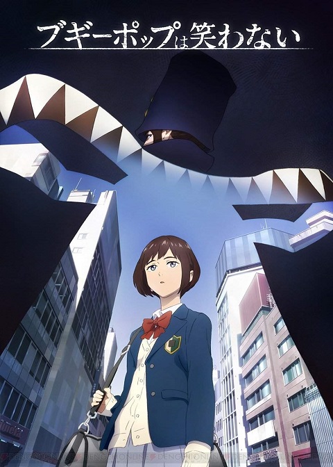 Boogiepop-wa-Warawanai-2019-ซับไทย