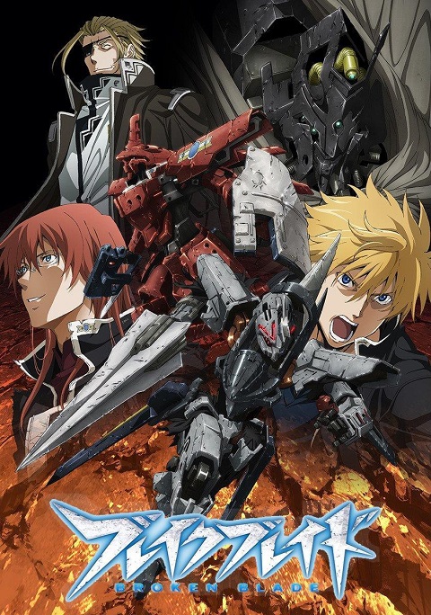 Break-Blade-ดาบหักปักเมียเพื่อน