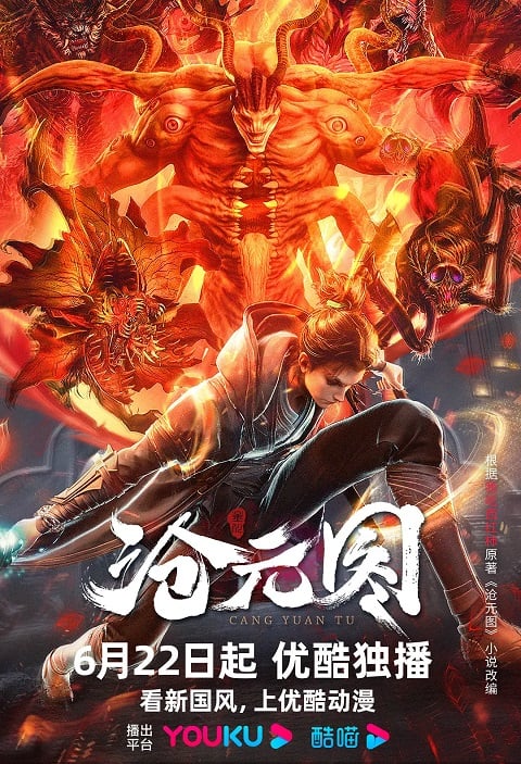 Cang-Yuan-Tu