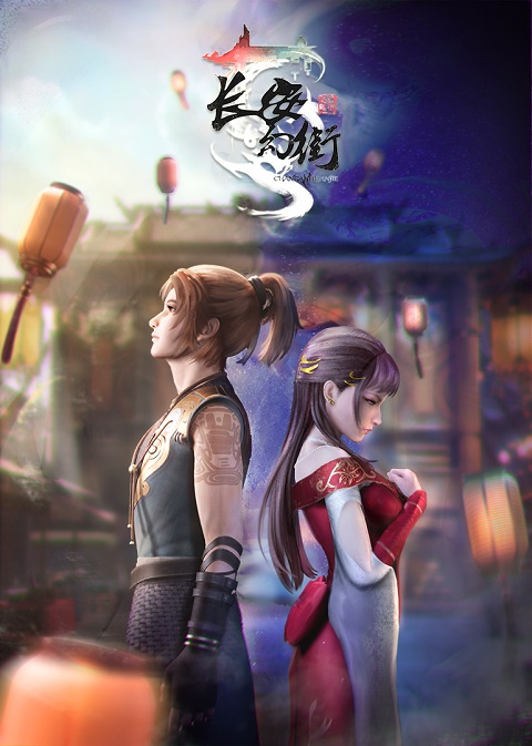 Chang-An-Huan-Jie-ฉางอันถนนเวทมนตร์