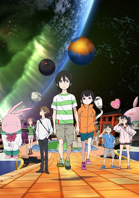 Chikyuugai-Shounen-Shoujo-เด็กอวกาศ