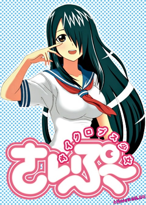 Cyclops-Shoujo-Saipu