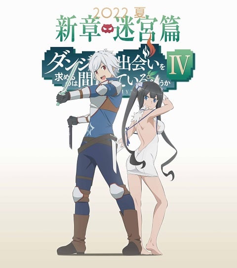 DanMachi-4-มันผิดรึไงถ้าใจอยากจะพบรักในดันเจี้ยน-ภาค-4