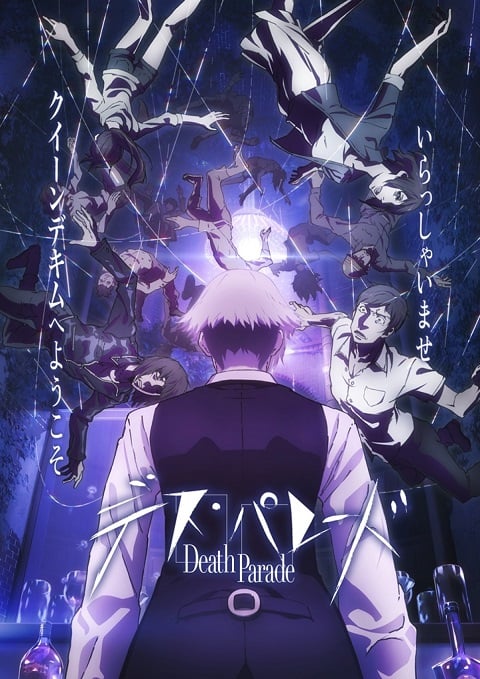 Death-Parade-เกมมรณะ