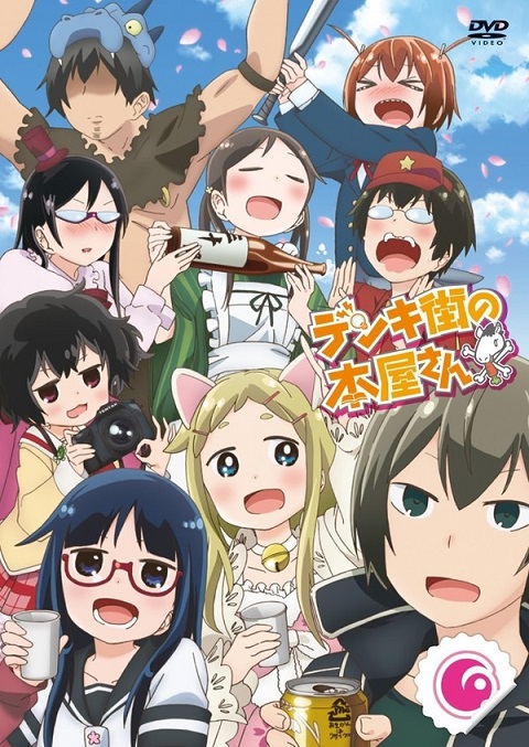 Denki-Gai-no-Honya-san