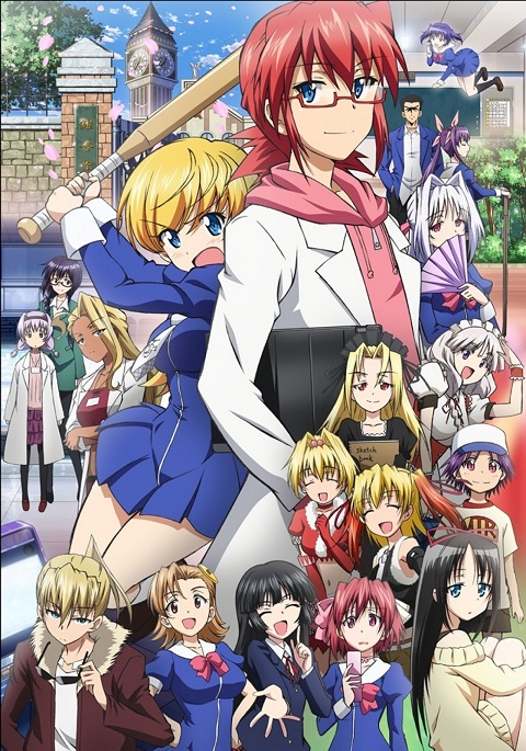 Denpa-kyoushi
