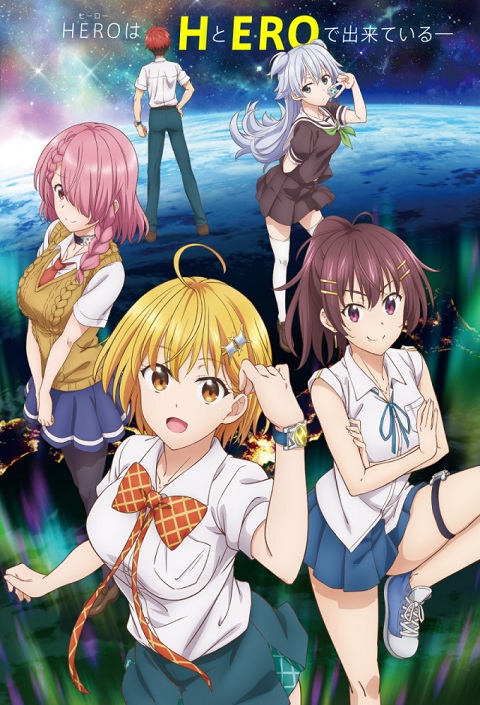 Dokyuu-Hentai-HxEros