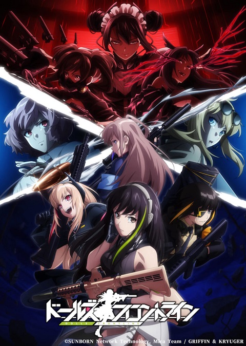 Dolls-Frontline