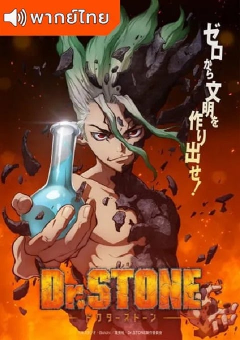 Dr