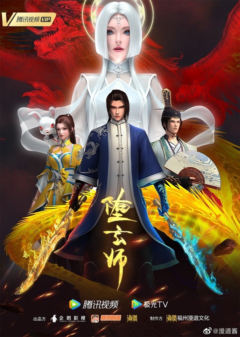 Duo-Xuan-Shi