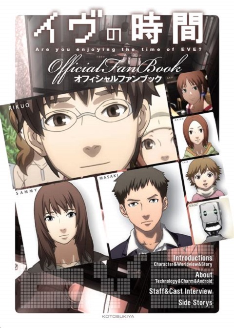 Eve-no-Jikan