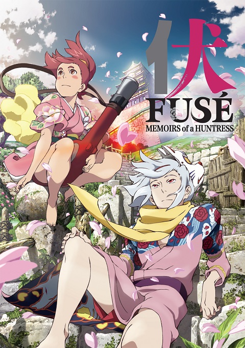 FUSE-Memoirs-of-a-Hunter-Girl-ฮันเตอร์-เกิร์ล