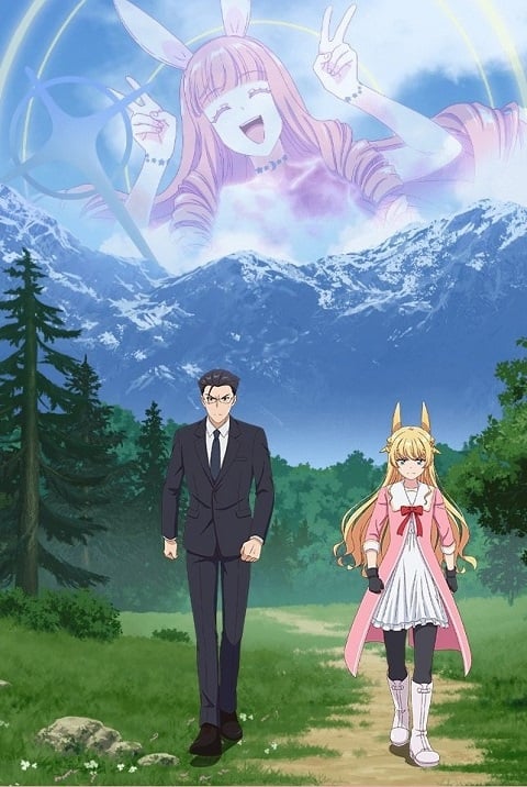 Fantasy-Bishoujo-Juniku-Ojisan-to-เกิดใหม่ในต่างโลก-เพื่อนผมน่ารักโฮก
