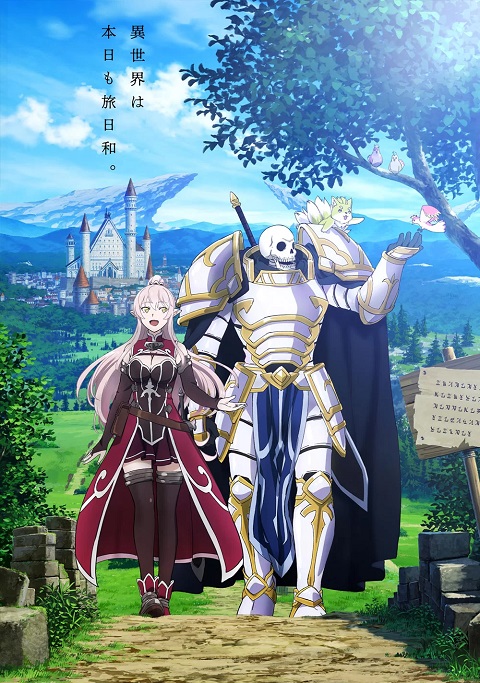 Gaikotsu-Kishi-sama-Tadaima-Isekai-e-Odekakechuu