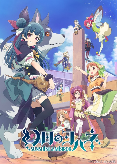 Genjitsu-no-Yohane