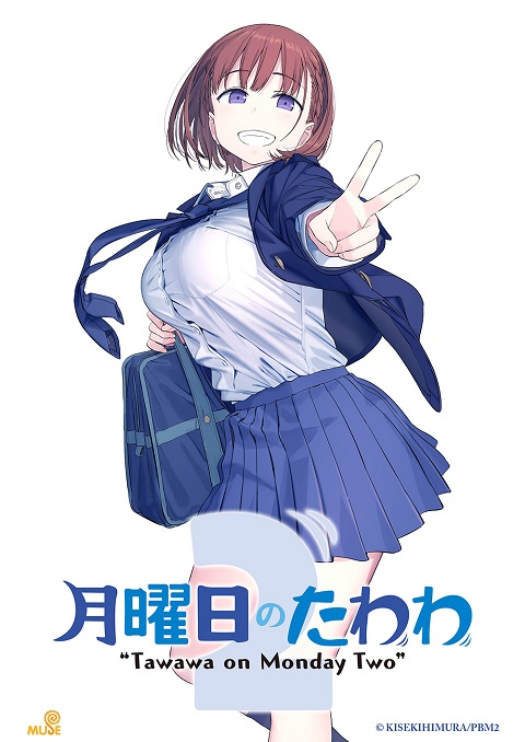Getsuyoubi-no-Tawawa-2