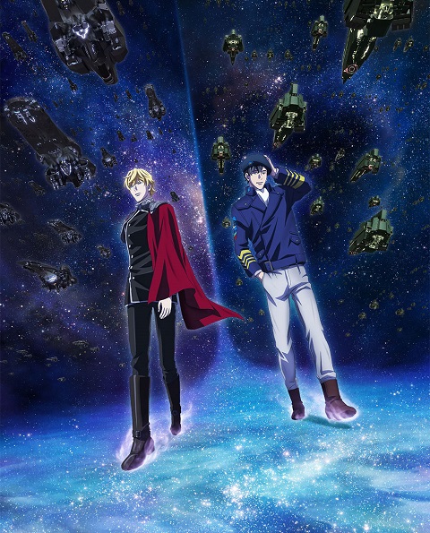 Ginga-Eiyuu-Densetsu-Die-Neue-These-Gekitotsu-ตำนานวีรบุรุษกาแล็กซี-The-Movie