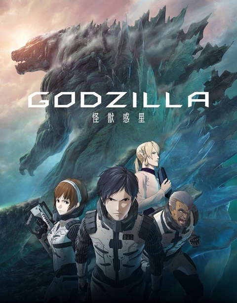 Godzilla-Planet-Of-The-Monsters