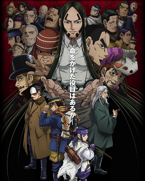 Golden-Kamuy-4th-Season-ภาค-4
