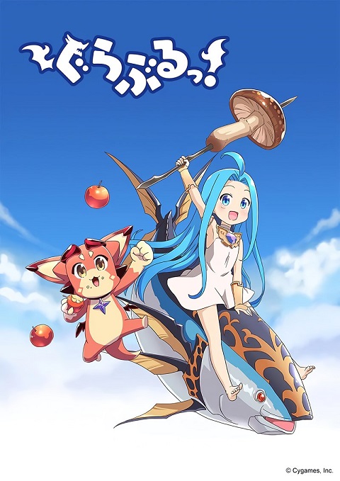 Guraburu