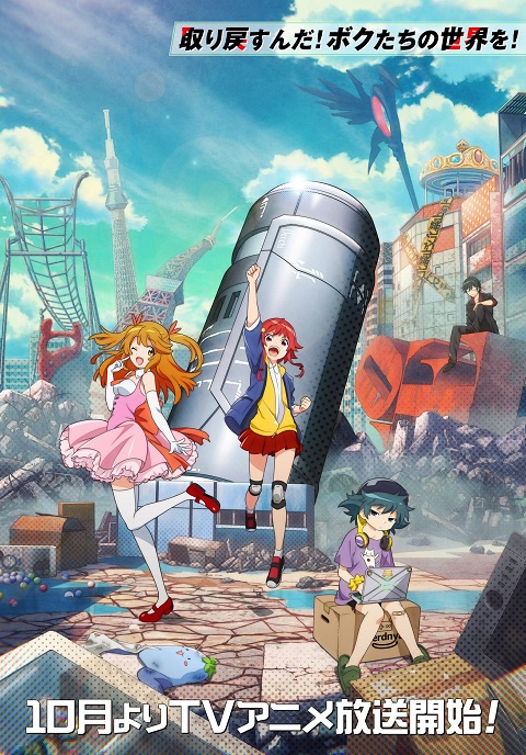 Gyakuten-Sekai-no-Denchi-Shoujo
