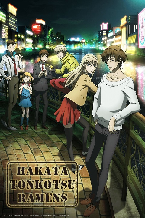 Hakata-Tonkotsu-Ramens
