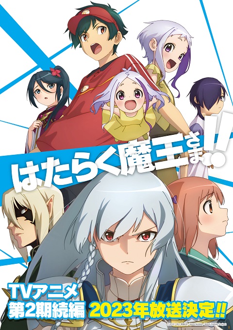 Hataraku-Maou-sama-2-part-2