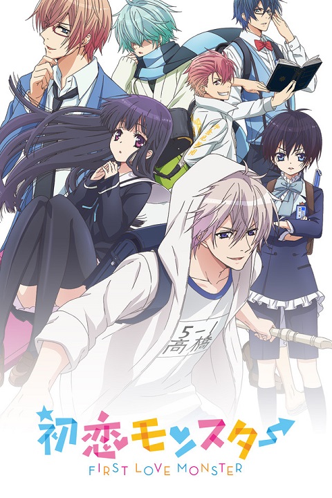 Hatsukoi-Monster