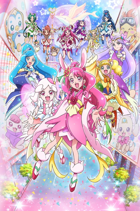 Healin-Good-Precure-Yume-no-Machi-de-Kyun-Tto-GoGo-Dai-Henshin-The-Movie