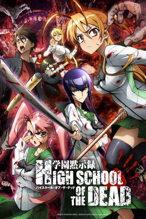 Highschool-of-the-Dead