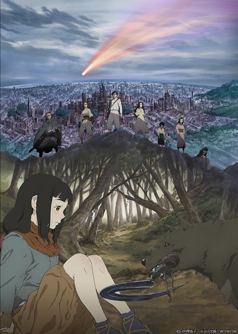 Hikari-no-Ou-ราชานักล่าอัคคี