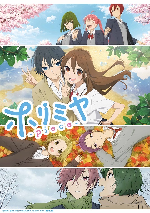 Horimiya-2-The-Missing-Pieces