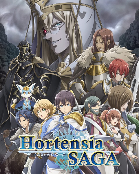 Hortensia-Saga-ตำนานฮอร์เท็นเซีย