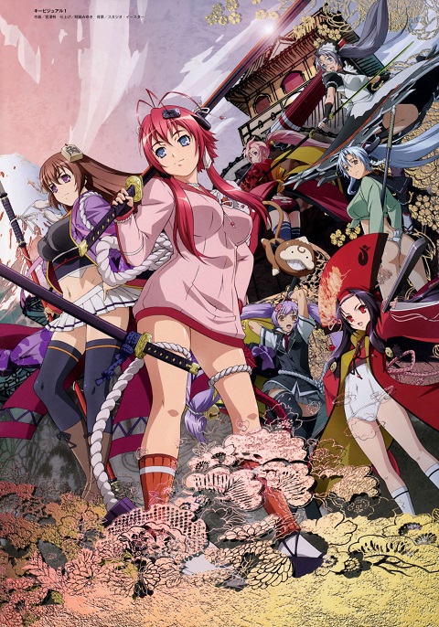 Hyakka-Ryouran-Samurai-Bride-ภาค-2