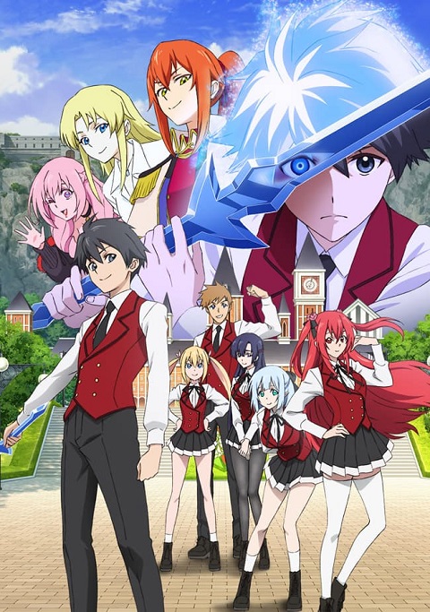 Hyouken-no-Majutsushi-ga-Sekai-wo-Suberu-เรย์ไวท์-จอมเวทดาบเหมันต์