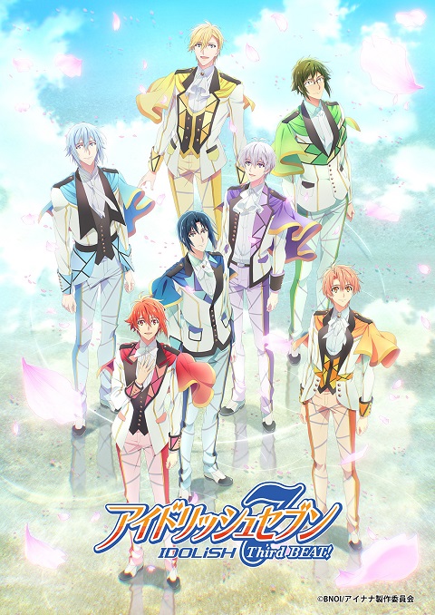 IDOLiSH7-Third-Beat-ภาค-3
