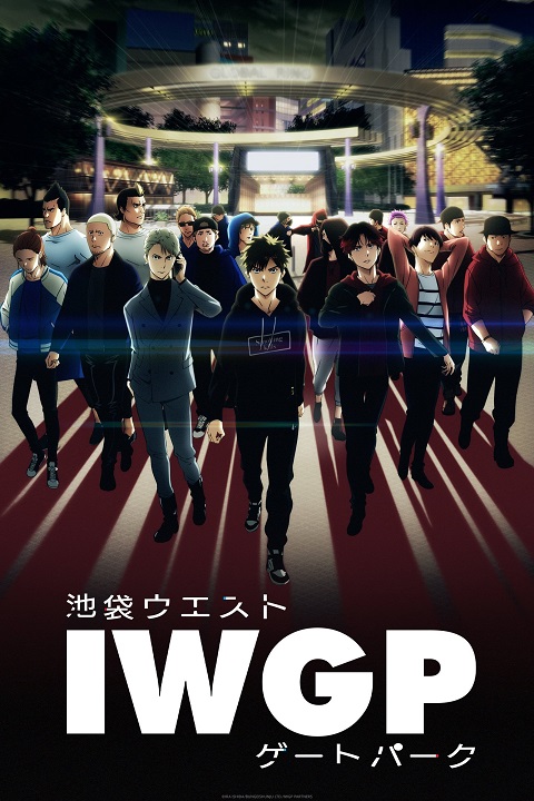 Ikebukuro-West-Gate-Park