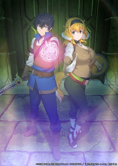 Isekai-Meikyuu-de-Harem-wo-ฮาเร็มนี้พี่ขอสร้างที่ต่างโลก