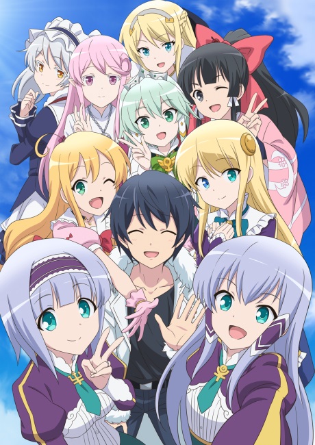 Isekai-wa-Smartphone-to-Tomo-ni-2-ไปต่างโลกก็ต้องไปกับสมาร์ทโฟนสิ-ภาค-2